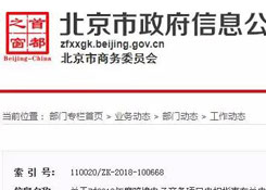最高补助500万!近期跨境电商企业最新扶持补贴