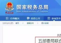 船东警惕!汇款别再备注“运费、船名、滞期费、航次号、货款”了