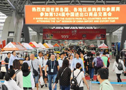 广交会,见证更加开放、更有活力的中国