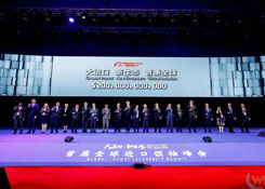 进博会第二天,阿里、网易宣布了这些消息