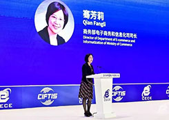 跨境电商 | 商务部:正在研究跨境电商零售进口政策过渡期后监管方案