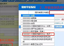 最后2天,深圳海关12月起停用纸质代理委托书,请尽快办理!