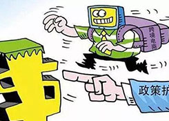 进口扩围产品清单将发布,单次交易限值提高至5千