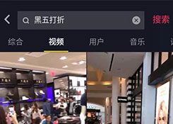 爆炸”的跨境电商社交平台——抖音,你还敢忽视吗!