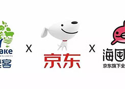 跨境零售企业澳卖客联袂海囤全球,进军中国