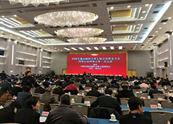 国家多部委领导出席中国交协第七届会员大会,服务型协会再出发