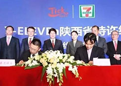加拿大皇家骑警兼职送外卖;京东快递落地成都,或已提前完成布局北上广