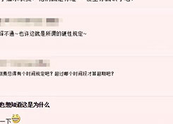 通关无纸化还箱务必进行这步操作，否则费用自付