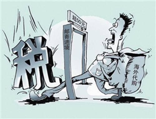 自2019年1月1日起对部分商品的进出口关税进行调整