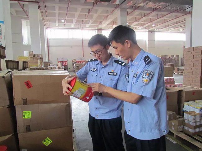海关总署:关于跨境电子商务企业海关注册登记管理有关事宜的公告