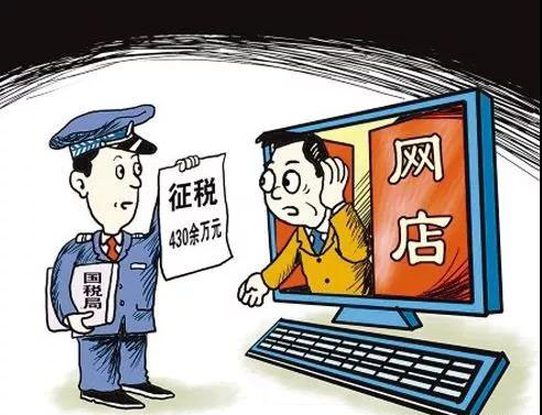 电商法对大中小卖家的影响