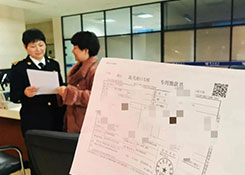 南京海关全面推广《海关专用缴款书》企业自行打印降本提速成效明显