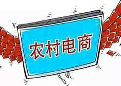2019农村电商物流四大思考方向