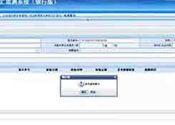 进口付汇需要核验报关信息?