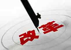 新海关落实国家“放管服”改革 企业资质管理系列措施之二:进出口货物收发货人备案实现“多证合一”