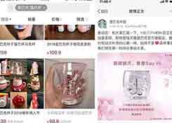 杀入进口电商的多多国际,能否摆脱拼多多“假货”前科的阴影?