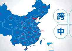 86城入跨境保税 一半火焰一半海水