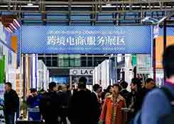 跨境商品为什么要溯源这张身份证?