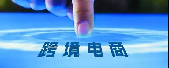 月销50万的跨境电商卖家却过着月入5千的生活,是谁动了他的利润?