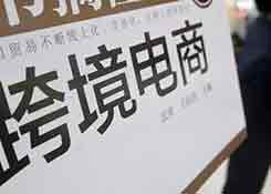 跨境电商如何降低物流成本?海外仓或许是一种新思路