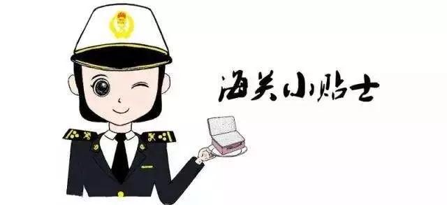 青岛海关:推进一般纳税人资格试点改革