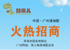 货之家放哪儿仓库广州城配中心面向全国承接广州、珠三角落地配业务