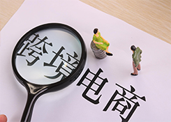 央行 外汇局:打击跨境支付 收单外包无证经营