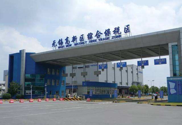 无锡跨境电子商务综合试验区_全国105个跨境电子商务综合试验区_跨境电商_无锡保税仓_无锡保税区_一站式保税服务平台