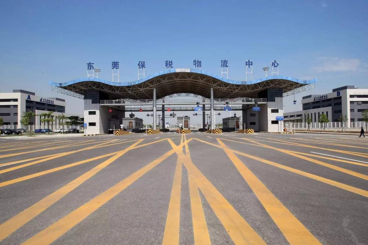 东莞跨境电子商务综合试验区_全国105个跨境电子商务综合试验区_跨境电商_东莞保税仓_东莞保税区_一站式保税服务平台