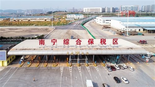 前10月南宁综试区共完成跨境电商零售进出口3187.76万单