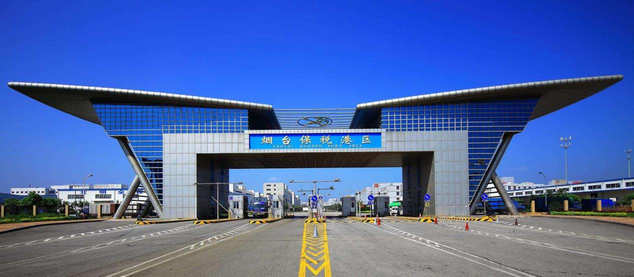 烟台跨境电子商务综合试验区_全国105个跨境电子商务综合试验区_跨境电商_烟台保税仓_烟台保税区_一站式保税服务平台