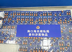 案值约5000万，海南离岛免税“套代购”走私案告破