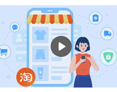 手机淘宝正式上线订单号码保护功能，保护用户隐私信息安全