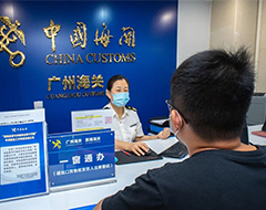 跨境电商企业如何在海关备案，有哪些注意事项？
