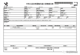 提前报关是什么意思?提前报关的优势,进口报关公司,保税报关代理