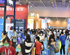 【跨境展会】2023中国(青岛)跨境电商博览会将于7月27-29日举行