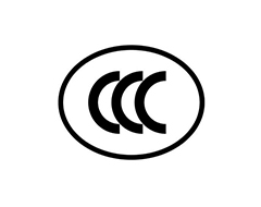 新规:3C认证将在2024年1月1日全面施行电子认证证书