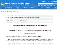 跨境进口化妆品更便捷!2月1日起,进出口低含量三乙醇胺混合物产品无需办理两用物项许可证
