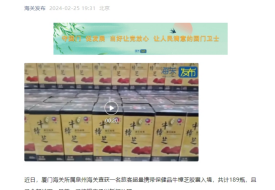 189瓶过期保健品被查获,保健品进口需要什么资质?保税仓过期产品怎么处理?