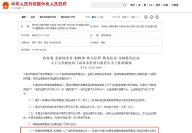 做进口跨境电商公司要承担什么责任?进口跨境商家要注意事项