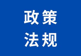 中华人民共和国海关进出口货物征税管理办法（海关总署第272号令）