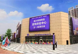保税仓的货能在国内线下柜台销售的吗?