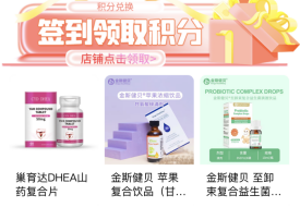 保税仓接口怎么对接?跨境商城平台怎么介入保税仓?