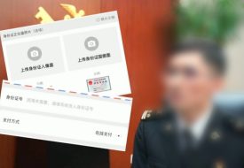保税仓发货需要身份证,购买跨境商品为什么需要填写身份证信息?