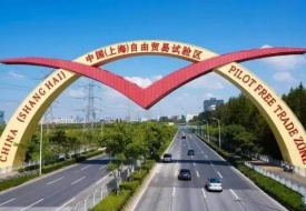 外高桥保税区,上海外高桥保税区是干嘛的?跨境店铺入驻上海保税仓发货
