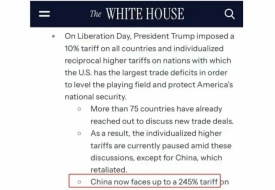 美国进口关税,跨境电商进口美国商品加征关税吗?美对华加征245%关税