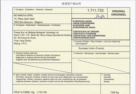 预警!越南、韩国、新加坡、美国:严查原产地证造假和转口贸易违规