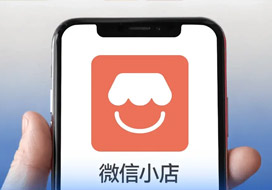 微信视频号如何对接保税仓发货？微信小店可以对接保税仓发货吗？