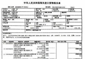 保税区报关,保税区进口报关流程,保税区一日游报关