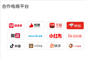 新手如何快速入驻天猫国际/京东全球购/抖音/拼多多?一文读懂条件+流程+优势!